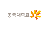 동국대학교 로고